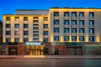 Ni Hao Hotel (Zhangjiakou Xuanhua No.1 Middle School Gulou Qian Street) Hotels near Zhangjiakou College Xuanhua Branch (East Campus)