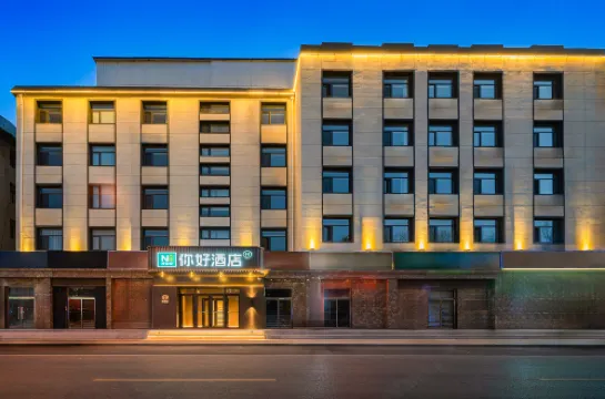 Ni Hao Hotel (Zhangjiakou Xuanhua No.1 Middle School Gulou Qian Street)