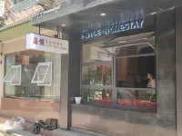 Pinyue Design Guesthouse (Wenlan Bridge Scenic Area)