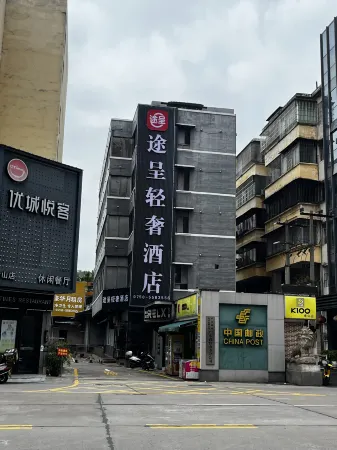 Tuke Boutique Hotel Отели рядом с достопримечательностью «Taishan Historical and Cultural District»