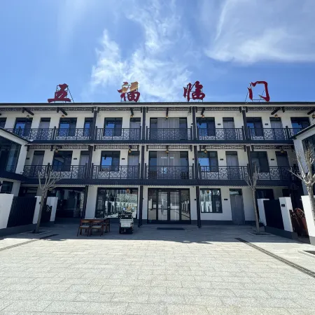 Fengning Wufu Linmen Homestay