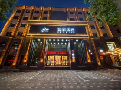 Home Inn · Neo (Chaoyang Murong Street Commercial City Branch Hotels in Longcheng District Government