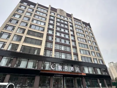 Xingyue Hotel Hotels near Jialeyuan (Ningjin Tianyi Plaza)