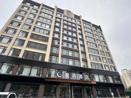 Xingyue Hotel 닝진 호텔