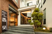 Xiangjian Hotel (Dukezong Ancient Town) Hotel dekat Lanyue Valley Shika Scenic Area