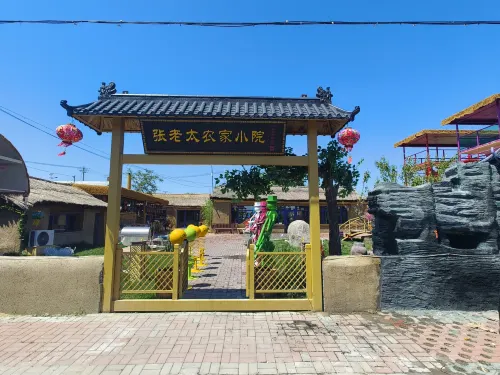 Zhanglaotai Farmstay - balcony