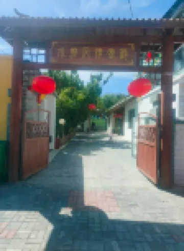 Shuimo Fengqing Chinese Inn