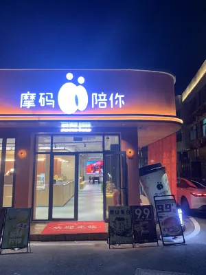 Moma bene Motel Hotel in zona Puzhuangsuo City
