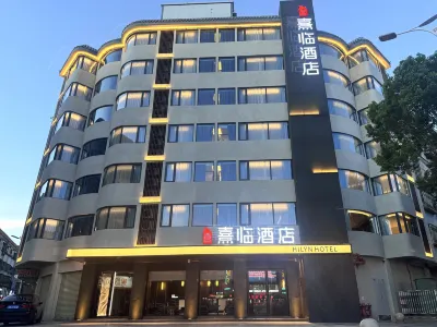 HILYN HOTEL Hotels near Shanwei Gymnasium (North Gate)