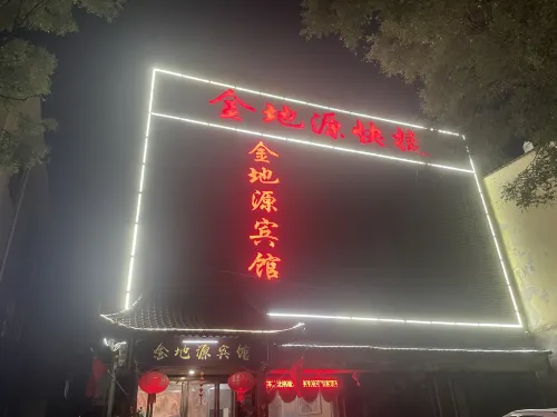 Nanyang Jindiyuan Express Hotel