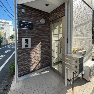 nestay suite tokyo mejiro โรงแรมใกล้รูบี้พาเลซสปา