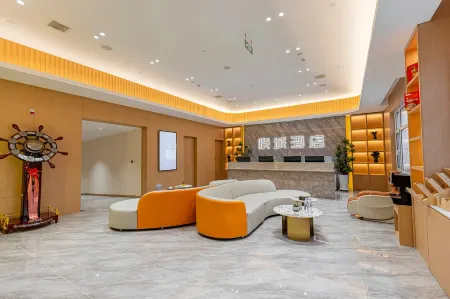 Yuecheng Hotel Отели рядом со станцией Datongnan Railway Station