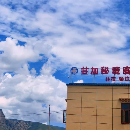 Ganjia Secret Realm Inn