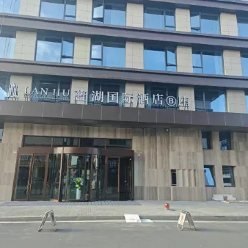 Building B, Lanhu International Hotel
