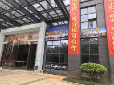 璟居智能影音公寓