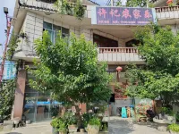 Zhijin Xuji Nongjiale Hotels near Wujiang River Source Gallery