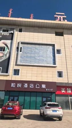 Heyue Hotel (Otog Front Banner Shanghaimiao Town)