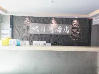 Feiyuewan Hotel Hotels in Huaihua Railway Station/BBK Commercial Area