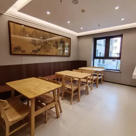Bole Yushang Hotel