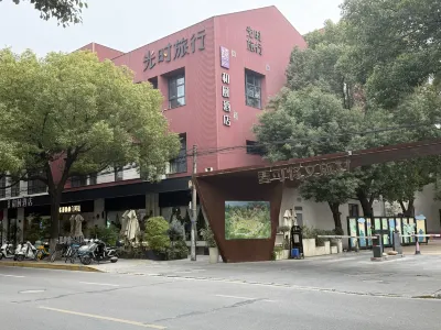 Heyi Hotel (Shanghai Hongqiao Airport Zhongchun Subway Station)) Hotels in Xinzhuang, Qibao