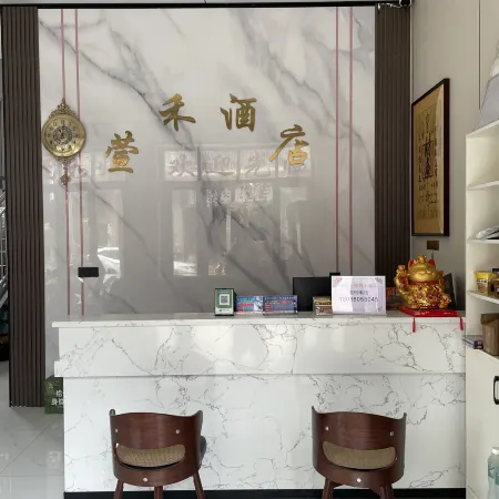 Xuanhe Hotel