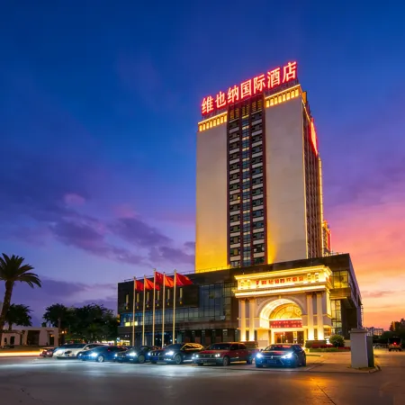 Vienna International Hotel(Haikou East Railway Station& Longfor Paradise Walk Hotel)