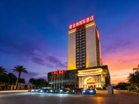 Vienna International Hotel(Haikou East Railway Station& Longfor Paradise Walk Hotel) Hotels in Jinpan Industrial Zone