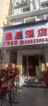 晨星飯店（昆明火車站店）