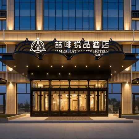 Zephi·RuiPin Hotel (Alar Municipal Government Branch)