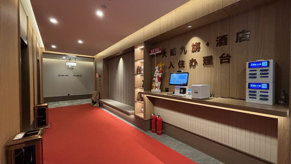 Ordos Dazhao Jiuzhan Hotel