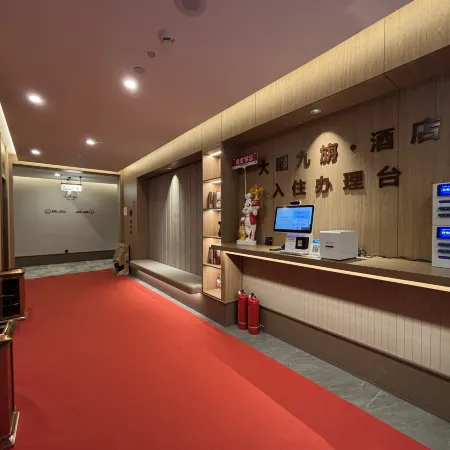 Ordos Dazhao Jiuzhan Hotel