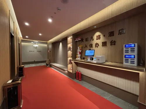 Ordos Dazhao Jiuzhan Hotel - เปิดใหม่