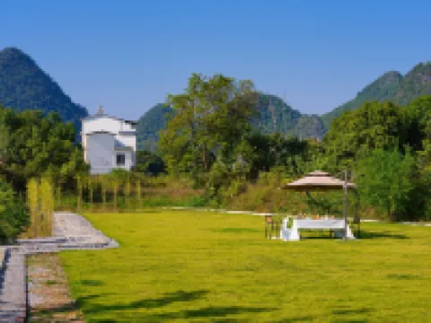 陽朔心抵未遲民宿（遇龍河景區金龍巡遊店） 遇龍河竹筏漂遊附近的飯店