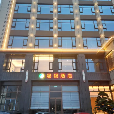 Zhenxiong Shengjin Hotel (Mission Hills Shopping Park)