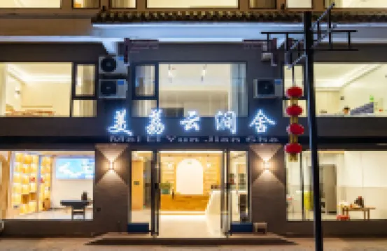 Libo Meili Yunjian Homestay