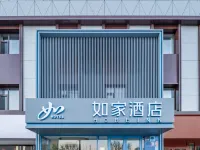 Homeinn Hotel (Yu Weizhou Ancient City) โรงแรมในหยูเซียน