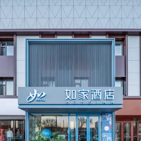 Homeinn Hotel (Yu Weizhou Ancient City)