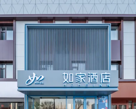 Homeinn Hotel (Yu Weizhou Ancient City) Hotéis em Yu County