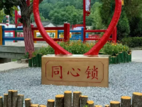 Yema River Resort Hotel Hotels in Cheng County