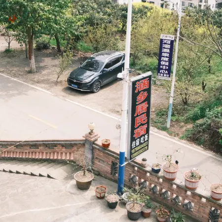 Hanxiangju Guesthouse in Kaiyang County