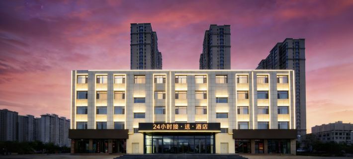Manzhou Hotel (Lanzhou Zhongchuan International Airport) Hotels in Gaolan County