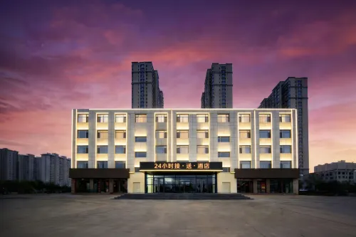 Manzhou Hotel (Lanzhou Zhongchuan International Airport)
