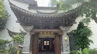 Kangman Courtyard (Fuxian Lake Guanglong Town Starlight Night Market)