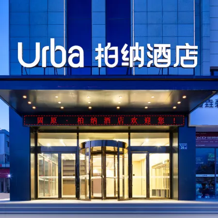 Urba Hotel (Guyuan Zheshang International Home Building Materials City Branch