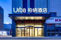Urba柏納酒店（固原浙商國際家居建材城店）