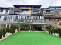 領航民宿（興義高鐵南站店） - 機場接送