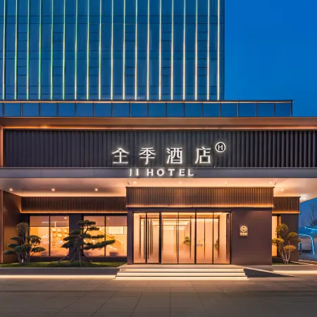 All Seasons Hotel (Cangzhou Mengcun Branch)