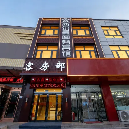 Xierman Business Hotel