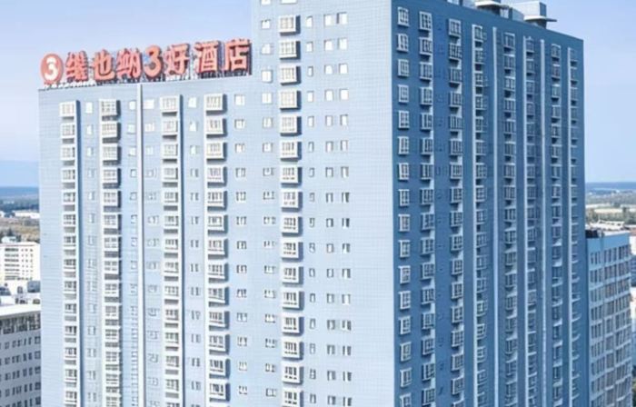 Vienna 3 Best Hotel (Yanqi People's Hospital Anda)