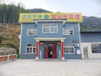 Tianzhu Mountain Xiyuan Family Restaurant